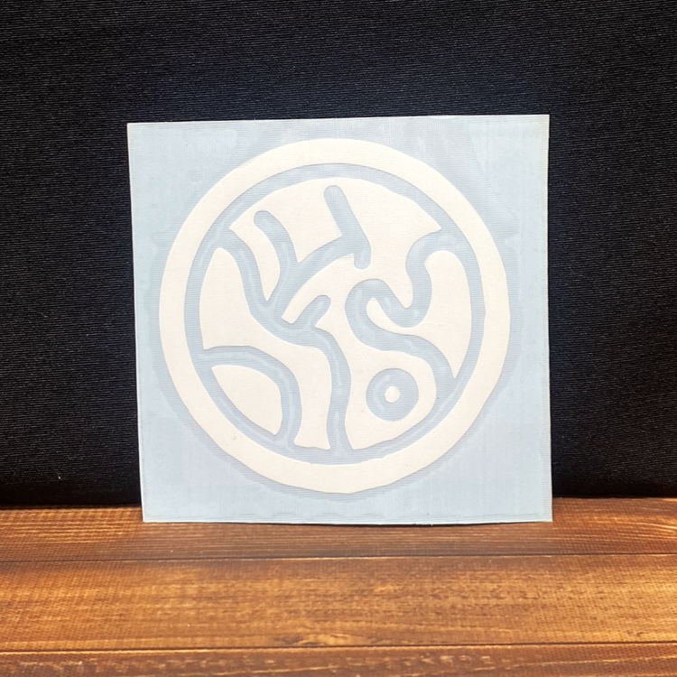 Brandon Sanderson Decals