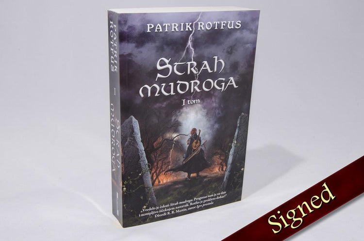 Foreign Editions - The Wise Man's Fear (Serbian)