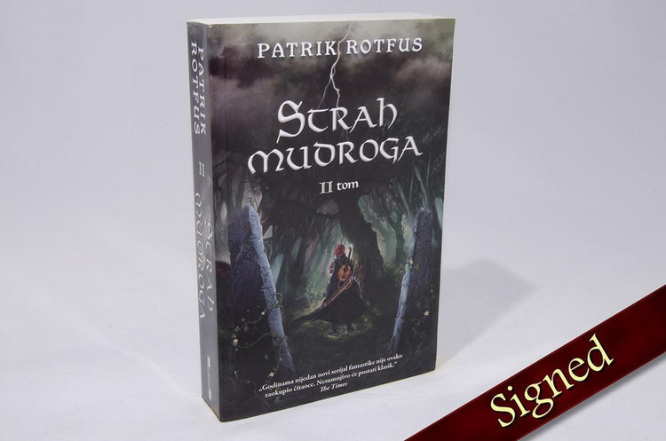 Foreign Editions - The Wise Man's Fear (Serbian)