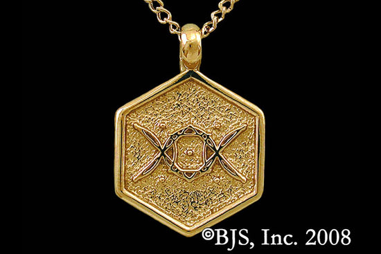 Jewelry - Aon Ehe Pendant