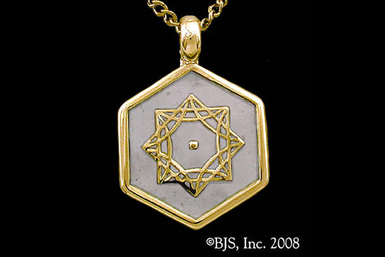 Jewelry - Aon Omi Pendant