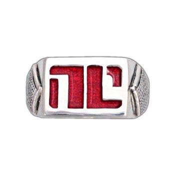 Jewelry - Enameled Non-Compliant Ring