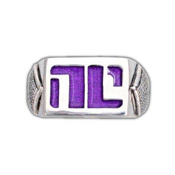 Jewelry - Enameled Non-Compliant Ring