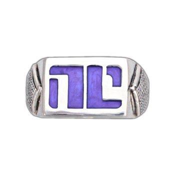 Jewelry - Enameled Non-Compliant Ring