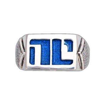 Jewelry - Enameled Non-Compliant Ring