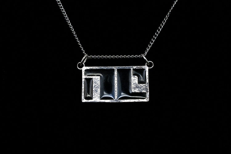 Jewelry - Non-Compliant Necklace